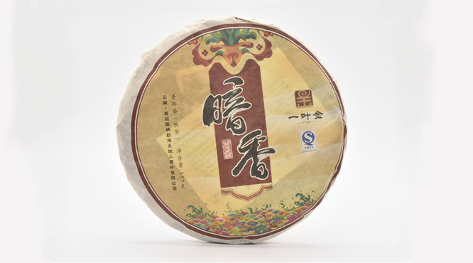 2013年天地人茶厂一头大象倒生根暗香熟茶：普洱茶文化的独特呈现