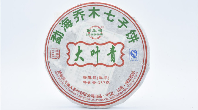 2014年天地人茶厂一头大象倒生根大叶青勐海乔木七子饼生茶：普洱茶的韵味与文化