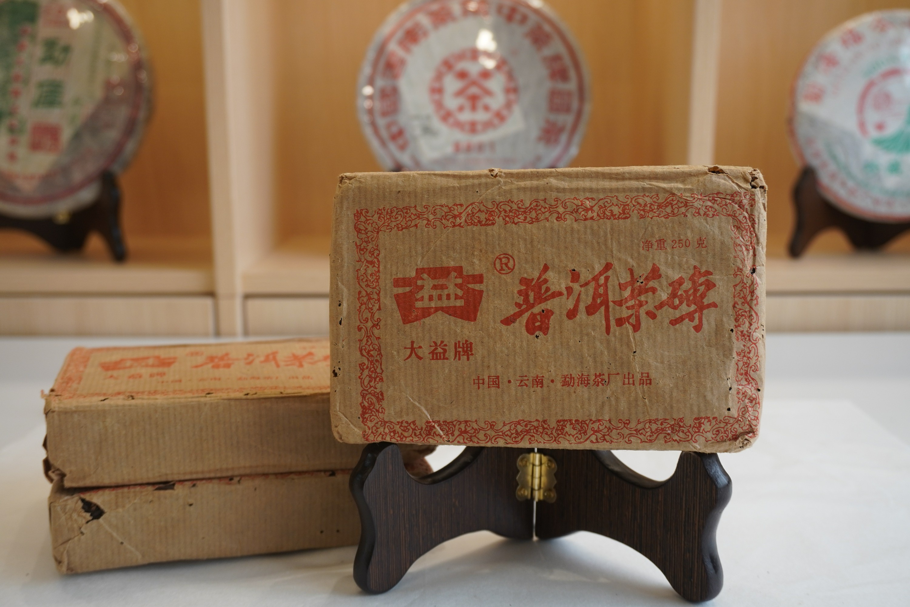 94大益熟砖，勐海茶厂收藏型老熟茶，被誉为未来的73厚砖！