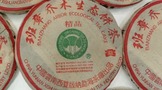  精品大白菜04班章青饼，质好量稀，风向标明星产品！