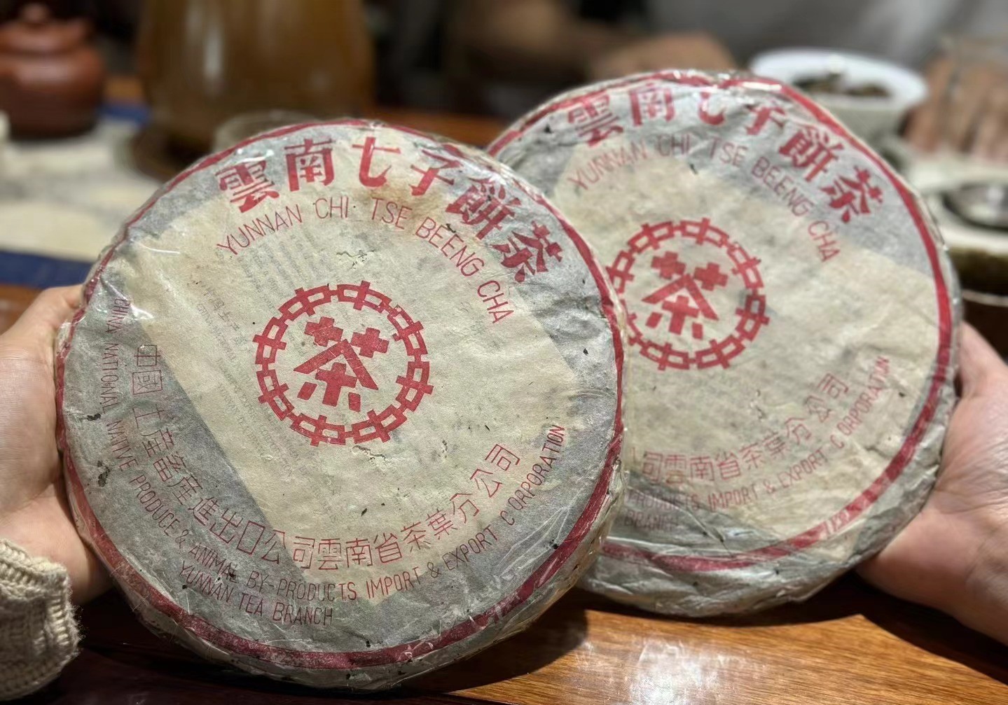 红印1997年青饼，50年代红印圆茶经典续作，勐海茶厂老生茶