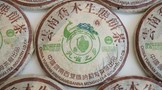402孔雀之乡，行情6-9K，勐海茶厂改制前烟香茶代表