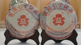 2004年红大益7542缺角厂，勐海茶厂改制前生茶，详解4个辨识特征