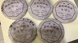 易武顺时兴2004，张毅创办易武老字号，学习易武茶的标杆教材！