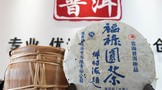 福禄圆茶07年邓时海监制，独特季节拼配法，堪称现代号级茶！