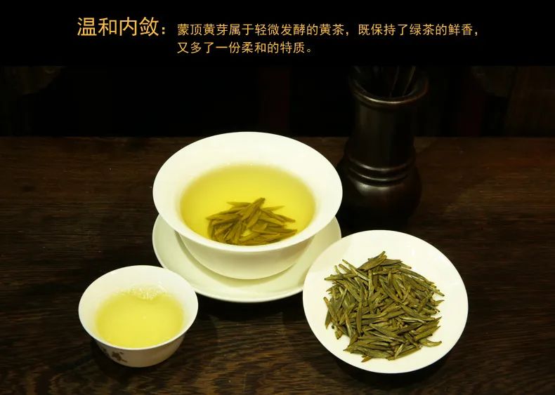 “蒙顶山杯”第九届中国黄茶斗茶大赛结果揭晓 味独珍茶业喜获金奖荣誉