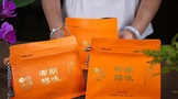  In 2024, a new product of Bulang mellow Longzhu cooked tea will be launched