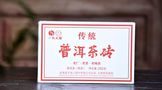 2023年天地人茶厂一头大象传统江南体育下载平台注册
砖