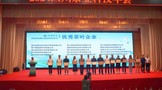 喜讯 ：2024四川茶业科技年会，平昌县茶叶协会会员单位喜获殊荣
