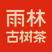 雨林古茶坊logo