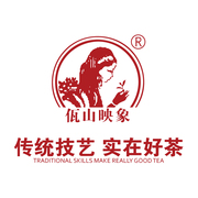佤山映象logo