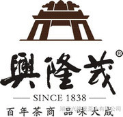 兴隆茂logo