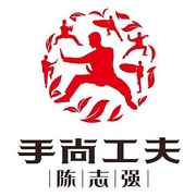 手尚工夫logo
