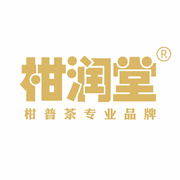 柑潤堂logo