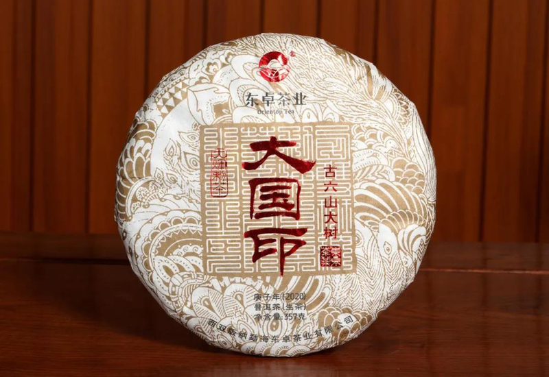 2020东卓大国印·青饼，皇家级品饮享受- 茶友网(原中国普洱茶网)