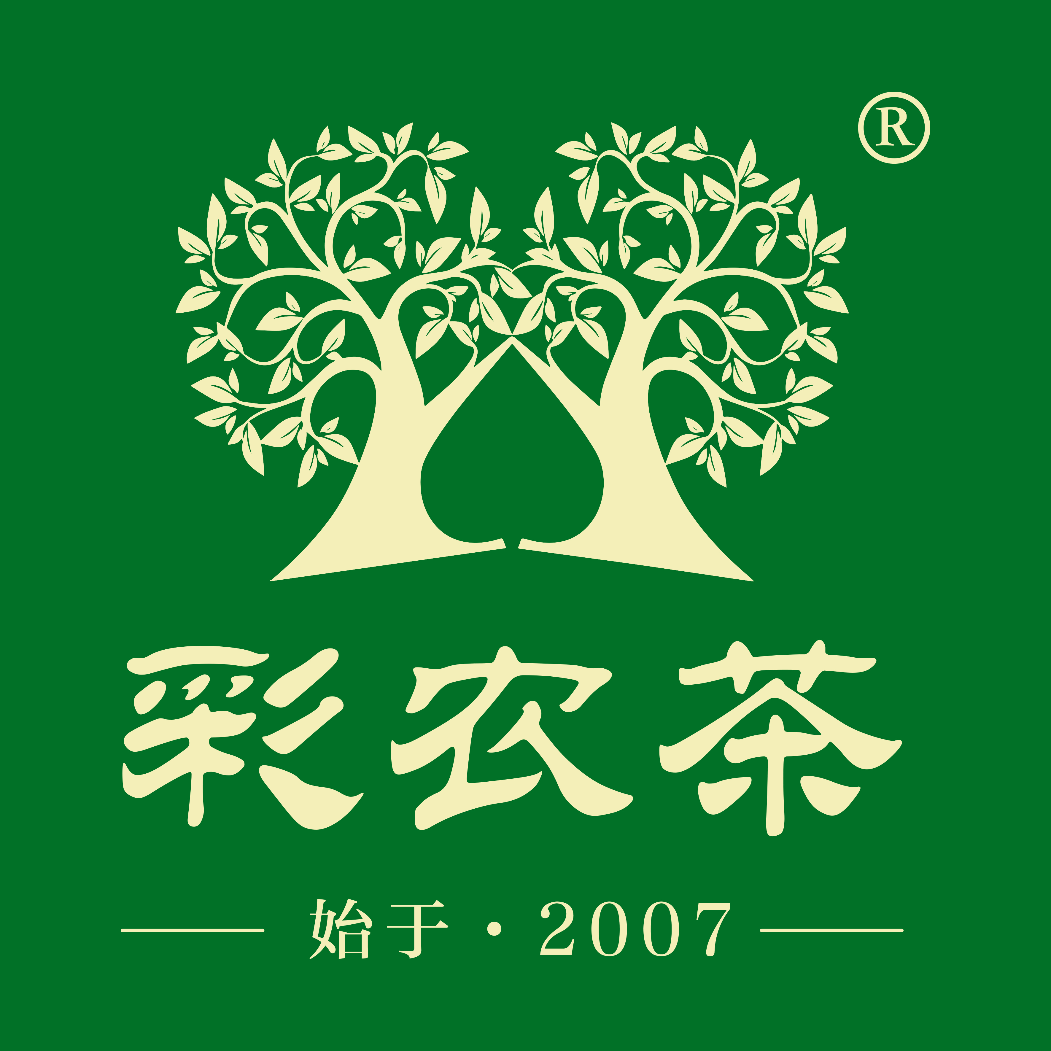 彩农茶
