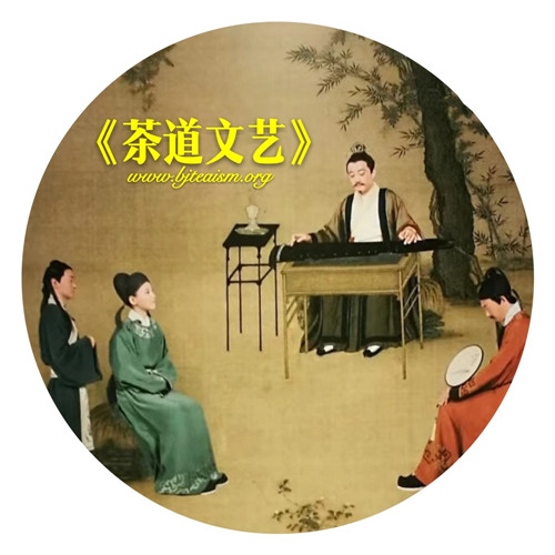 北京茶道文化艺术促进会