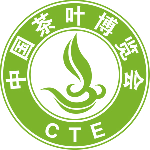 中国茶叶博览会