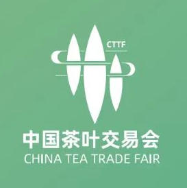 中国茶叶交易会