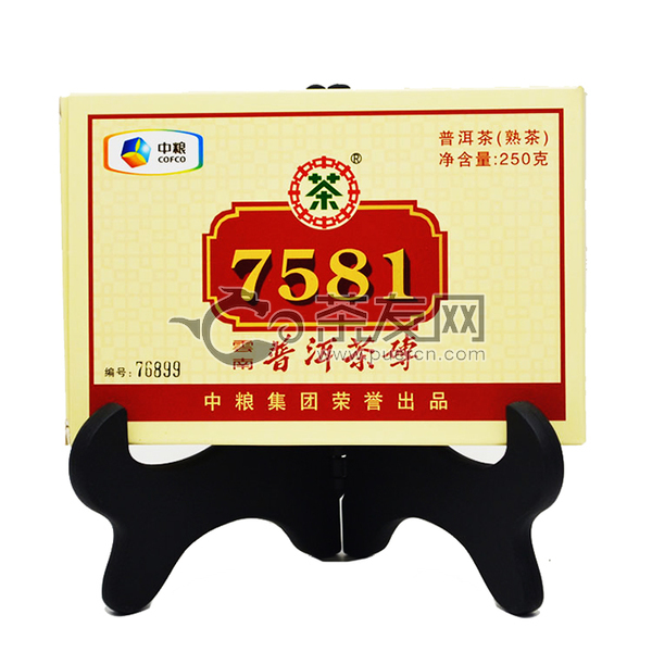 2014年中茶普洱 7581单片装 熟茶 250克