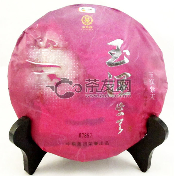 2014年中茶普洱 玉润紫天 熟茶 357克 试用