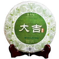 2013年龙润 大吉 生茶 357克