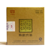 2013年大益 陈韵方砖 1301批 生茶 250克