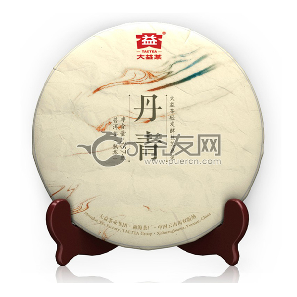 2013年大益 丹青熟饼 301批 熟茶 357克