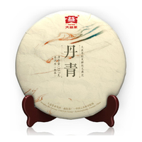 2013年大益 丹青熟饼 301批 熟茶 357克