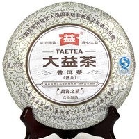 2012年大益 勐海之星熟饼 熟茶 357克