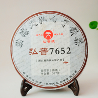 2012年天弘 弘普7652 熟茶 357克