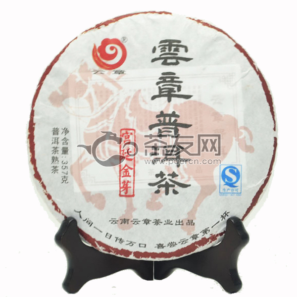 2010年云章 宫廷金芽 熟茶 357克