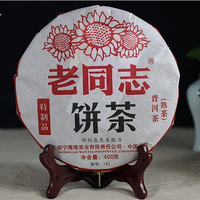 2013年老同志 特制品 131批 熟茶 400克