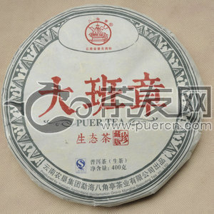 2014年八角亭 大班章生态茶 生茶 400克