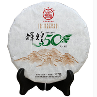 2014年八角亭 天·赋 生茶 1000克