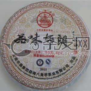 2013年八角亭 品味布朗 生茶 500克