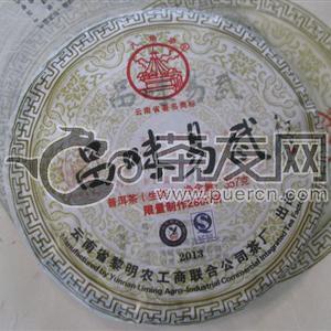 2013年八角亭 品味易武 生茶 357克