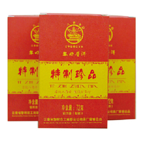 2012年八角亭 特制珍品 熟茶 72克
