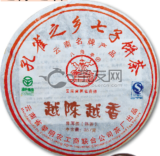 2012年八角亭 越陈越香 熟茶 357克