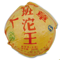 2011年八角亭 大班章沱王 生茶 250克