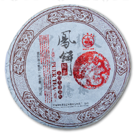 2011年八角亭 凤饼圆茶 熟茶 357克