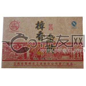 2010年八角亭 樟香金砖 熟茶 250克