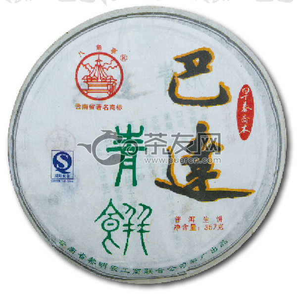2009年八角亭 巴达青饼 生茶 357克