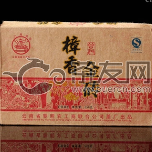 2009年八角亭 樟香金砖 熟茶 250克