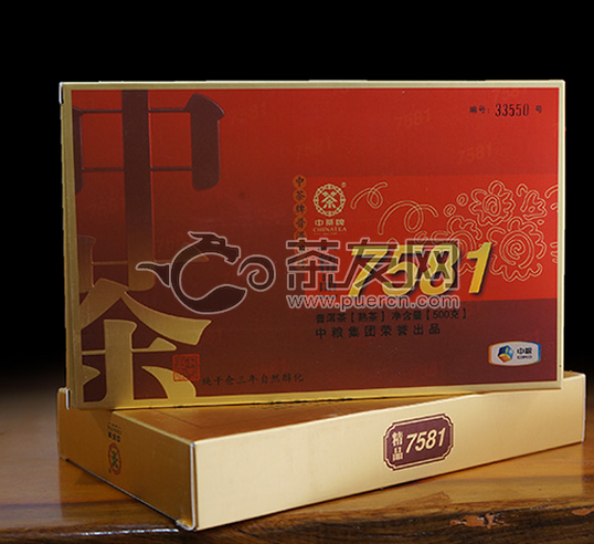 2014年中茶普洱 精品7581 熟茶 500克
