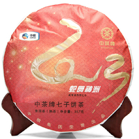 2013年中茶普洱 蛇舞神洲 熟茶 357克