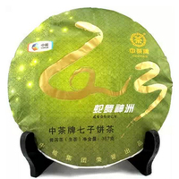 2013年中茶普洱 蛇舞神洲 生茶 357克
