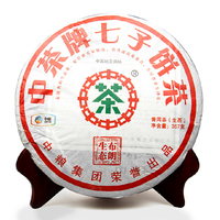 2013年中茶普洱 布朗生态 生茶 357克