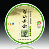 2012年中茶普洱 深山林韵 生茶 399克