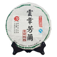2015年云章 芳兰古树纯料 生茶 357克